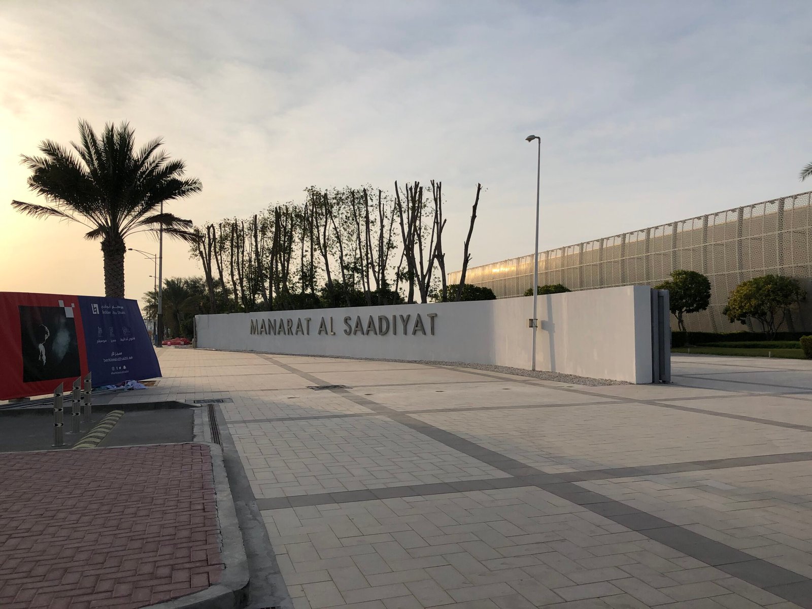 Frieze Abu Dhabi 2026: dates, tickets and visitor guide
